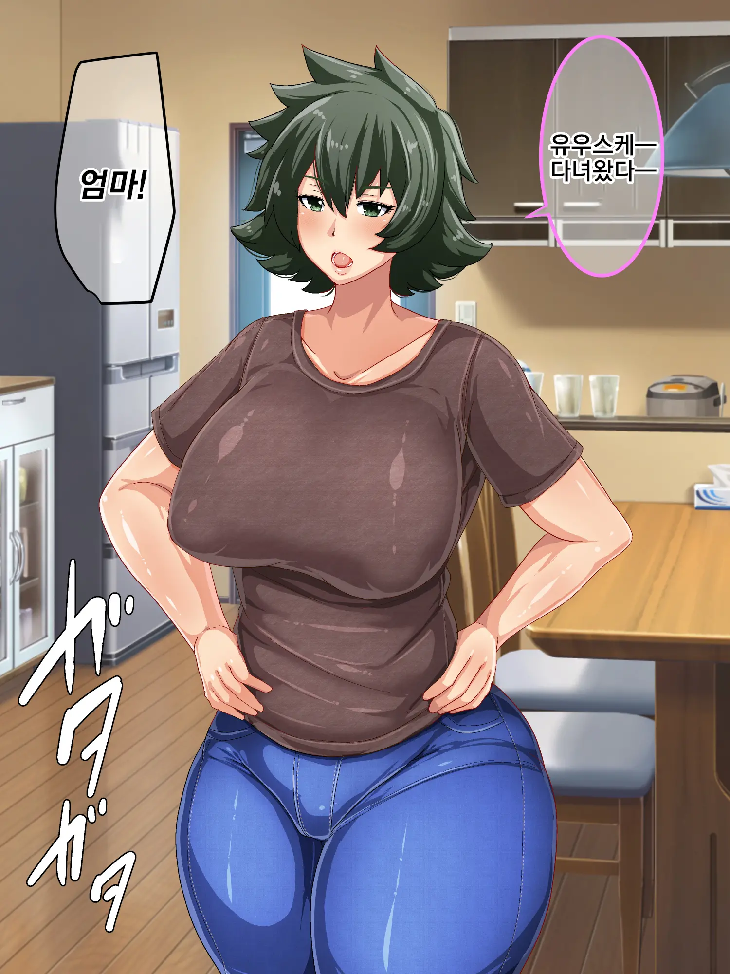 Otokomasari Na Kaa-Chan Ni "Doutei-Zai" Kaihi No Tame Ni Sex Shite Morau Hanashiㅣ여장부 엄마와 『동정죄』회피를 위해 섹스하는 이야기